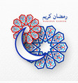 ramadan kareem holiday background vector image