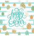 cute happy easter greeting vector image
