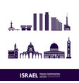 israel travel destination vector image
