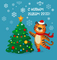 happy new year cute orange tiger vector image