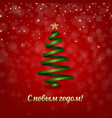 happy merry christmas postcard vector image