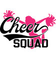 cheer squad on white background vector image
