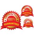 satisfaction guaranteed vector image vector image