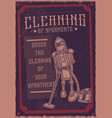 t-shirt or poster design vector image