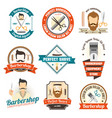 barber shop sign vector image