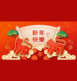 chinese new year card tiger on clouds flowers vector image vector image