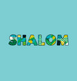 shalom concept word art vector image