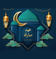 card for islam holiday eid al adha vector image vector image