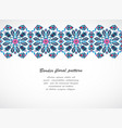 arabesque vintage seamless border design template vector image