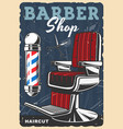 barber shop equipment retro poster vector image
