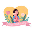 happy mother day cartoon postcard loving mom vector image vector image