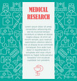 medical research pattern vector image vector image