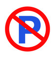 no parking sign vector image
