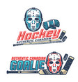 simple vintage hockey emblems with classic vector image