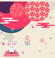 bright banner with chinese elements new year vector image