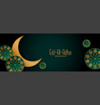 eid al adha islamic festival decorative banner vector image