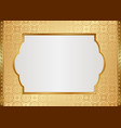 ornate background vector image vector image