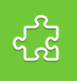 puzzle icon vector image