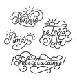 felicitaciones feliz dia amen sonrie spanish vector image vector image