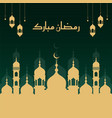 banner design of ramadan kareem vector image vector image