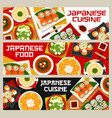 japan food cuisine cartoon banners vector image