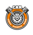 car service icon with wheel and crossed pistons vector image