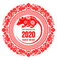 rat chinese zodiac symbol vector image