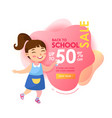 back to school sale banner with promotional code vector image