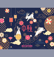 banner wishing happy mid autumn festival vector image vector image