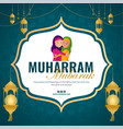 banner design of muslim festival muharram mubarak vector image