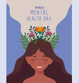 world mental health day vector image vector image