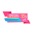 varicoloured special discount 25 percent off card vector image