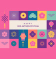 korean mid autumn festival - chuseok mooncakes vector image