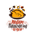 happy thanksgiving to you greeting card vector image