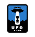 ufo zone badges and logo emblem vector image