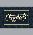 elegant congrats card invitation vector image