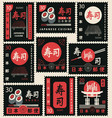 set old postage stamps with japanese symbols vector image vector image