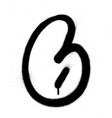 graffiti bubble font number 6 in black on white vector image
