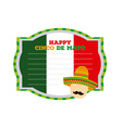 cinco de mayo vector image