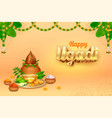traditional festival holiday background vector image vector image
