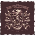 t-shirt label design vector image vector image
