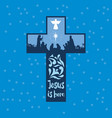 nativity of jesus christ vector image