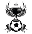 monochrome template with a soccer cup and wings vector image