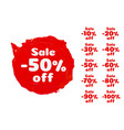 paint red banner collection off with share vector image vector image