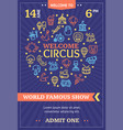 circus banner placard poster card with color thin vector image vector image