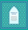 moroccan mosaic frame vector image