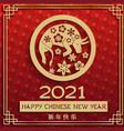 happy chinese new year 2021 with bull in golden vector image vector image