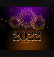 2022 happy new year firework celebration vector image vector image