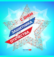 to russian national holiday 23 february patriotic vector image vector image