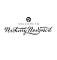 nizhny novgorod handwritten lettering inscription vector image vector image